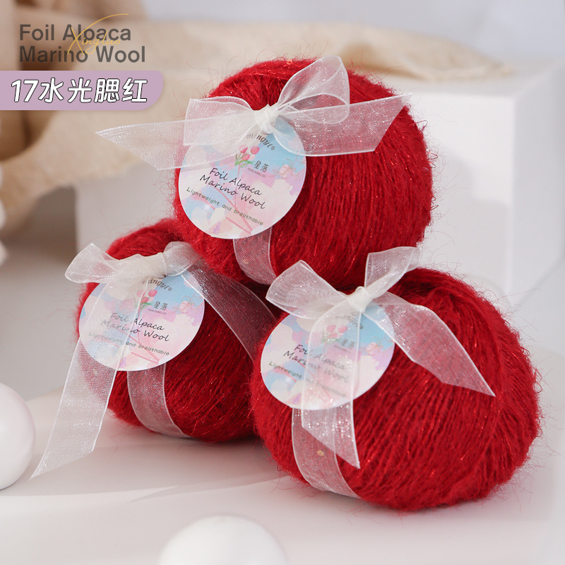7s-17 water light blush ball