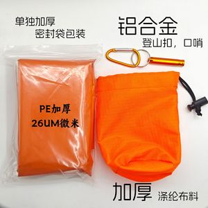 Sac de couchage d'extérieur épais avec film en aluminium PE, tapis réfléchissant coupe-vent de survie d'urgence pour adultes, voyage et camping - Product Image 4