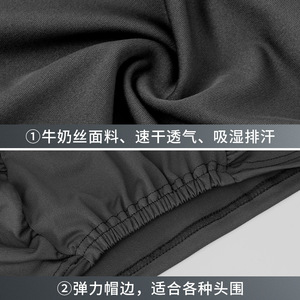 Outdoor Thin Men Ice Silk Headscarf Hat One Size Solid Color Quick Dry <b>Cycling</b> Cap - Product Image 4