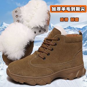 รองเท้าบูทหิมะสีน้ำตาลเข้มสำหรับทุกเพศบุขนแกะให้ความอบอุ่นกันลื่นสำหรับสวมใส่กลางแจ้งในฤดูหนาว - Product Image 2