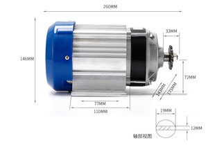 24V/48V/60V 800W ELEKTRISCHER Dreirad-Umbau-<span class=keywords><strong>MOTOR</strong></span> Mittig Installierter Bürstenloser Reduktionsmotor ATV UTV DIY-TEIL - Product Image 5
