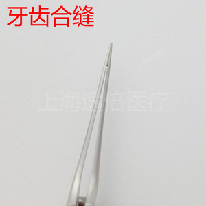 630 pinces à épiler en acier inoxydable résistant à l'iode, de haute qualité, haute dureté, avec plateforme dentée. - Product Image 1