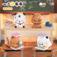 Authentique One Two and Cloth Couple Daily Third Round Blind Box, figurine mignonne faite à la main, ornement de bureau, jouet tendance, cadeau