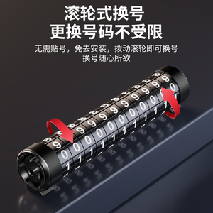 Tarjeta de estacionamiento temporal oculta de aleación de aluminio 2 en 1 con logotipo personalizado, rompeventanas y señal de número de teléfono para coche - Product Image 5