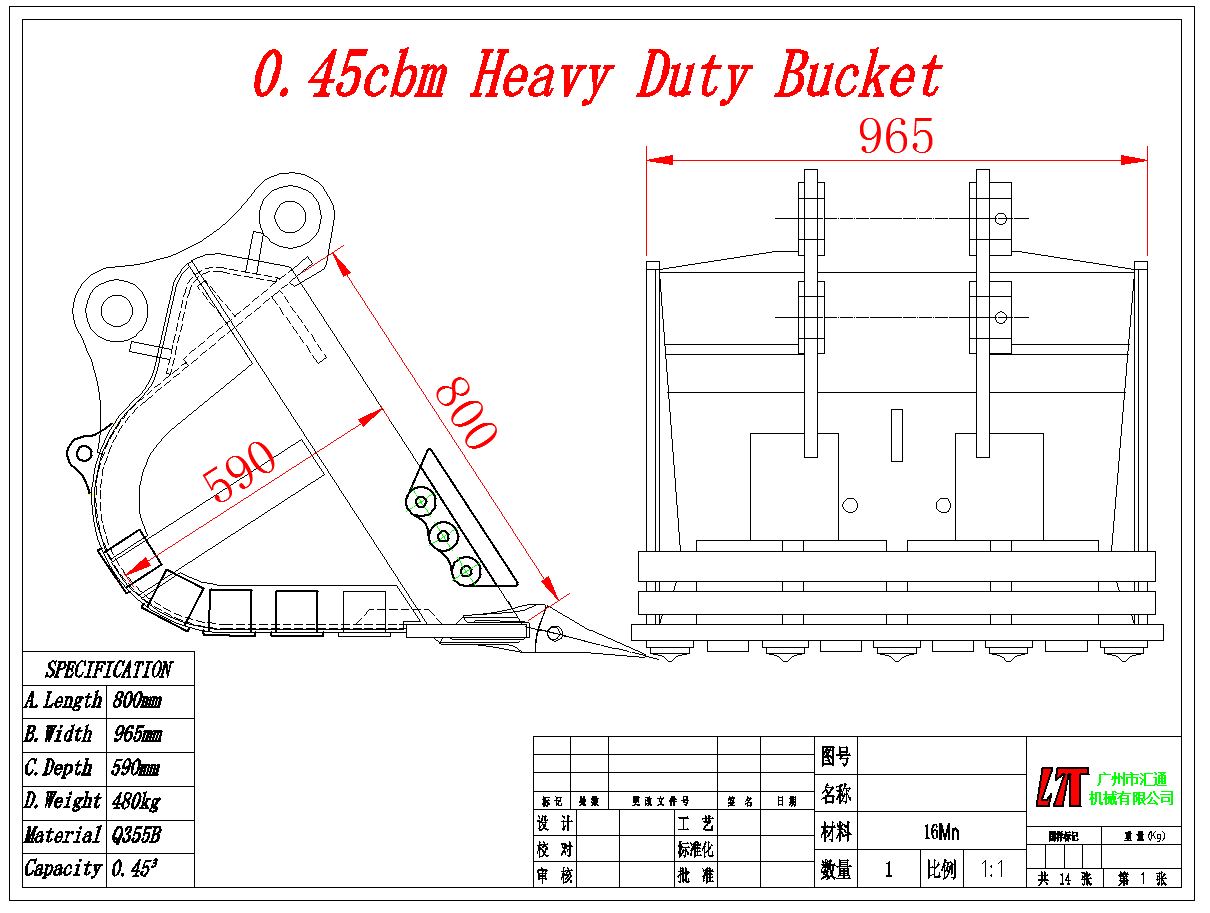 Q355b R320 Excavator Severe Bucket Heavy Duty 1100mm Length