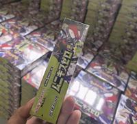 Boîte de collection du jeu de cartes à collectionner Pokémon MEGA M3 PTCG japonais