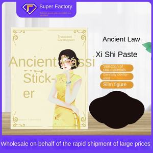 Aixiaoyao, moxibustion à base de plantes chinoises anciennes, auto-chauffante, moxa douce, humidité légère, mille herbes, patchs originaux pour la bouche et le nez - Product Image 5