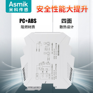 ตัวแยกสัญญาณ Asmik T002S 4-20mA ถึง 0-5V 10V ติดตั้งบนราง Din ระบบจ่ายไฟหลายช่องทาง - Product Image 4