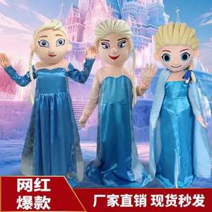 Costumi da Mascotte per Adulti di <span class=keywords><strong>Minnie</strong></span> Personaggio dei Cartoni per Feste di Halloween - Product Image 2