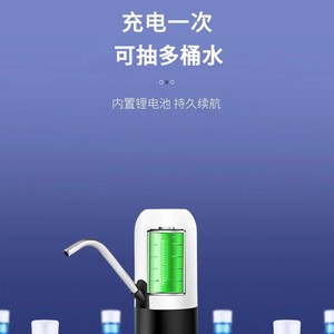 Portable <b>Water</b> Dispenser <b>Pump</b> <b>Electric</b> Bottle <b>Water</b> <b>Pump</b> Usb Powered Black White 400Ma 800Ma Mechanical Operation - Product Image 4