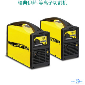Cortadora de plasma portátil Esab Handyplasma 45i 45A 23.3V para corte de metal - Product Image 2
