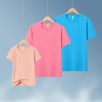 T-shirts pour hommes en coton 100% de haute qualité, personnalisables avec impression et broderie, logo personnalisé, t-shirts vierges pour parents et enfants