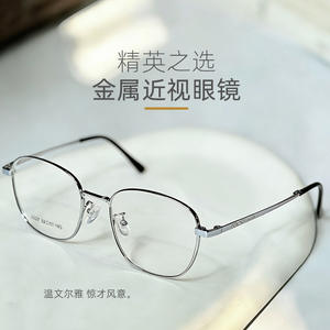 Monturas de Gafas Rectangulares de Titanio Puro para Hombre Danyang 2027 52-17-145, Ligeras, Montura Completa, Lentes de Plástico - Product Image 5