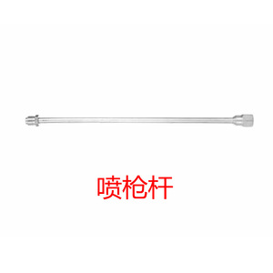 Electric High Pressure <b>Spray</b> Gun Extension Rod 20mm Diameter For <b>Paint</b> Spraying Machine Professional Grade - Product Image 3