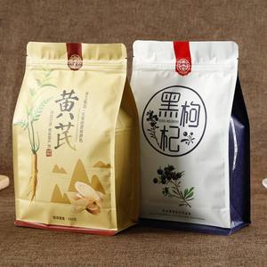 Bolsas de Mylar con Logotipo Impreso Personalizado para Café, Té y Dulces, Bolsa de Plástico Resellable con Cierre de Cremallera, Doypack - Product Image 3