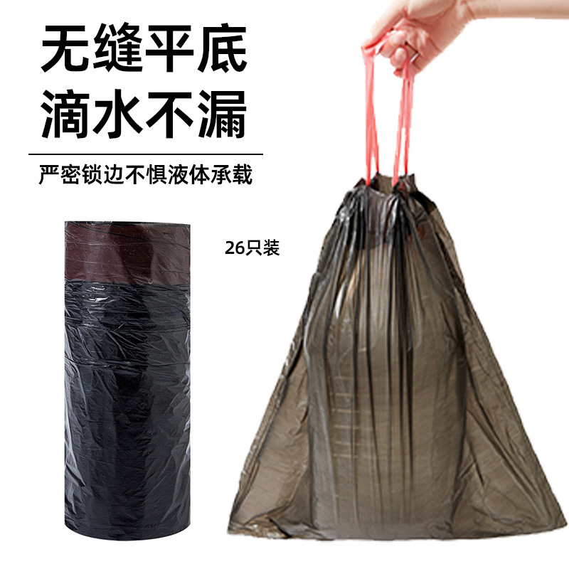 Bolsas de basura negras con cordón [1 rollo de 26 bolsas]