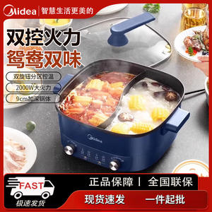 Olla Eléctrica Midea de 6L con Control de Temperatura Dividido, Doble Perilla y Revestimiento Antiadherente para Uso en Interiores - Product Image 4