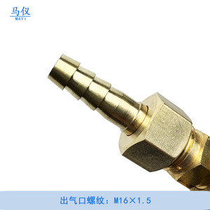 Vannes de réduction de pression d'oxygène tout cuivre haute pression directes d'usine YQY-06/YQY-07/YQY-08, régulation de manomètres de pression de gaz - Product Image 4