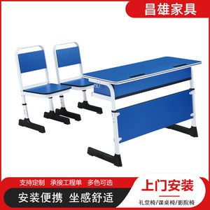 Escritorio y Sillas Escolares Masao Azules, Ajustables en Altura, para Uso en el Aula - Product Image 5