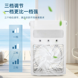 Mini Desktop Air Cooler With Spray Cooling Humidification Quiet Operation Soft Light USB Powered 700Ml Water Tank - Product Image 4