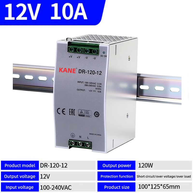 DR-120-12 (12V/10A)