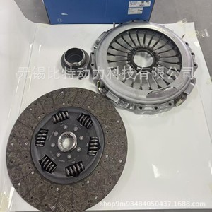 Kit d'embrayage Sachs 3400700612 3400700611 pour camion Scania moyen - Product Image 1