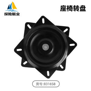 Platos Giratorios de 360 Grados al por Mayor, Asientos Giratorios de Acero Reforzado para Uso Marino y Doméstico, Accesorios Universales para Asientos - Product Image 2