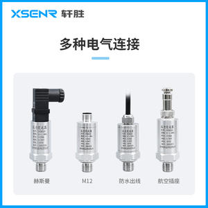 เครื่องส่งสัญญาณความดัน xuansheng เซ็นเซอร์ซิลิกอนแบบกระจาย IP65 4-20mA 0-1.0Mpa - Product Image 2