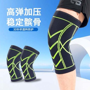อุปกรณ์พยุงเข่าแบบถัก ระบายอากาศได้ดี สำหรับปั่นจักรยาน วิ่ง ฟิตเนส สำหรับทุกเพศ สีดำ สีเขียว JBYX-021 - Product Image 1