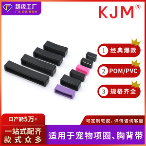 <b>Pet</b> Webbing Clip Plastic Square Buckle H-018 Lightweight Wear Resistant <b>Pet</b> <b>Collar</b> Strap Tail Tie Buckle - Product Image 5