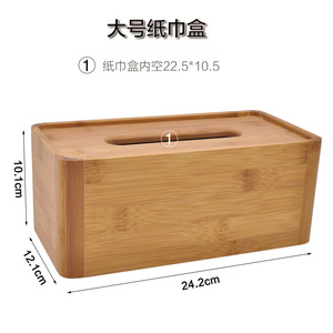 <b>Bamboo</b> Tissue Box Large Storage For Home Living Room Coffee <b>Table</b> - Product Image 5