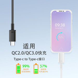 5A fast <b>charging</b> <b>cable</b> compatible with Samsung S22S23S20 data <b>cable</b>. Custom lengths available. - Product Image 1