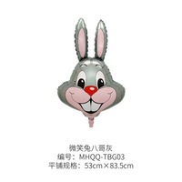 Nouveau lapin dessin animé pour enfants lapin feuille d'aluminium ballon épais flottant hélium décoration de fête d'anniversaire