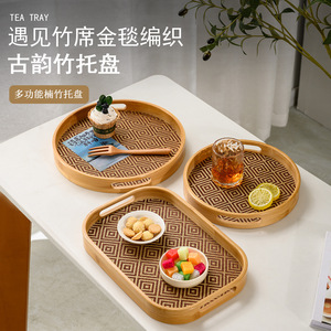 Bamboo Tea <b>Tray</b> Rectangular With Handle For Snacks Desserts Home Hotel Use - Product Image 2