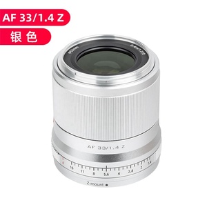 เลนส์ Viltrox 23 มม. 33 มม. 56 มม. <span class=keywords><strong>1.4</strong></span> APS-C สำหรับกล้องดิจิตอลมิเรอร์เลส <span class=keywords><strong>Nikon</strong></span> Z Mount รุ่น ZFC Z50 Z6 Z6II Z7 Z9 AF รูรับแสงกว้าง F1.4 - Product Image 3