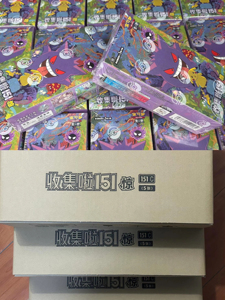 Cartes à collectionner Pokémon TCG version chinoise 151, série Water Silver Arceus, Pikachu violet et rouge, boîte de boosters scellée - Product Image 5