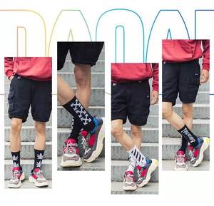 Chaussettes de sport en tricot pour hommes, tendance - Product Image 3