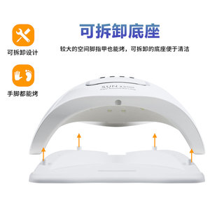 Prix réduit SUN X5 Max 120W Gel à durcissement rapide vernis à ongles Machine ongles UV Led lampe sèche - Product Image 6