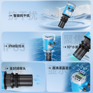 เกจวัดระดับน้ำแบบอัลตราโซนิก เซ็นเซอร์วัดระดับน้ำ 0-25 ม. 24V DC เครื่องส่งสัญญาณระดับของเหลวความแม่นยำสูง - Product Image 1