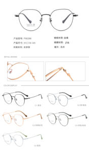 Montura de <span class=keywords><strong>Gafas</strong></span> de Diseño Coreano/Japonés, Ovalada, Retro, de Titanio, con Marco Delgado y Patrón Sólido, para <span class=keywords><strong>Hombre</strong></span>/Mujer - Product Image 6
