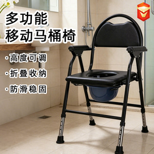 <b>Height</b> <b>Adjustable</b> Commode Chair For Seniors Foldable Carbon Steel Shower <b>Stool</b> With 5 Level <b>Height</b> Adjustment Indoor Use - Product Image 4