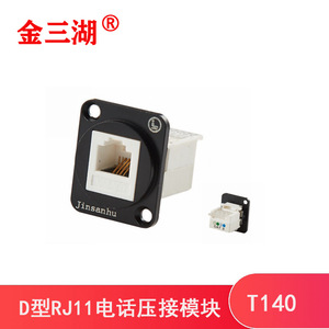 Module téléphonique de type D T140 RJ11 pour montage sur panneau Cat3 86, montage sur armoire 1U - Product Image 3
