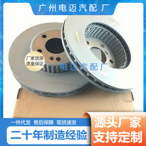 จานเบรกสำหรับ Mercedes-Benz W211 W221 OE A0004212512 อะไหล่ทดแทนใหม่ - Product Image 4