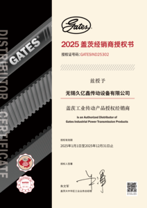 Pour Gates Polyflex courroie de distribution personnalisable OEM importé en caoutchouc grand angle 7M1320 7M1360 7M1400 7M1450 PK pour les industries agricoles - Product Image 5