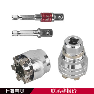 Adjustable Magic Wrench <b>Socket</b> 10mm-19mm Hex Vanadium Steel 1/2 In Drive For Diy Use - Product Image 2