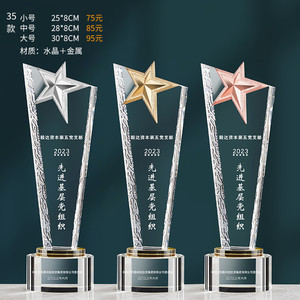 Trofeo deportivo <span class=keywords><strong>de</strong></span> cristal con diseño <span class=keywords><strong>de</strong></span> corte <span class=keywords><strong>de</strong></span> diamante y campeonatos <span class=keywords><strong>de</strong></span> voleibol y béisbol <span class=keywords><strong>de</strong></span> metal con <span class=keywords><strong>trofeos</strong></span> <span class=keywords><strong>de</strong></span> cristal personalizados - Product Image 3