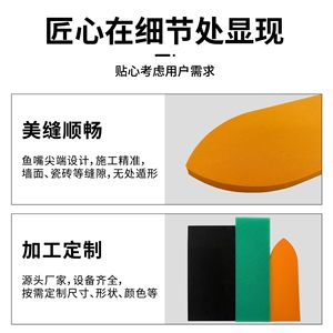 Plaque de base en mousse EVA pour grattoir à joint 245x85x10mm, pour travaux de construction DIY - Product Image 5