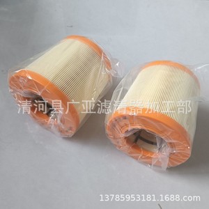 Núcleo de filtro de aire 11F0217CP para McLaren 540C 570 625C 650S, pieza de repuesto para coche - Product Image 4
