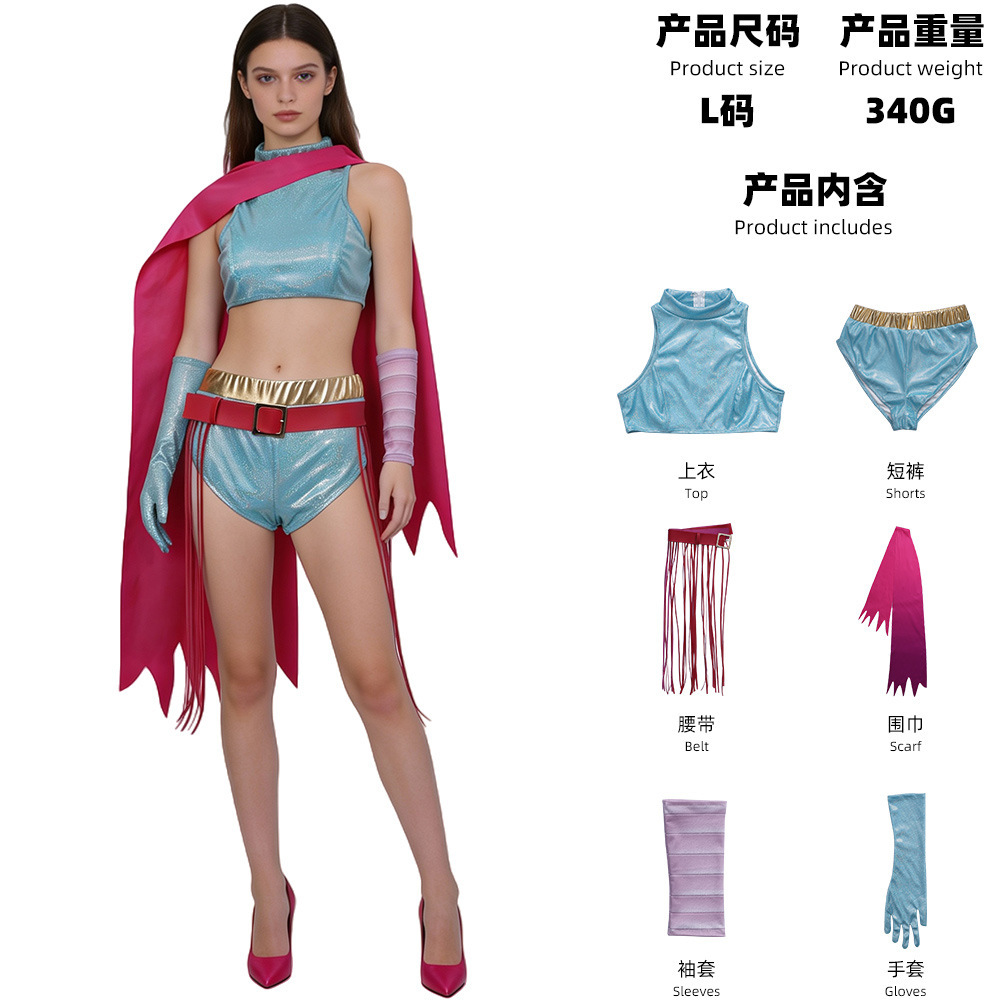Shakira Sheep Performance Set