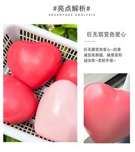 Balle anti-stress géante en forme de cœur à changement de couleur, jouet sensoriel ASMR, jouet à presser pour soulager le stress, cadeau pour enfants et adultes - Product Image 5